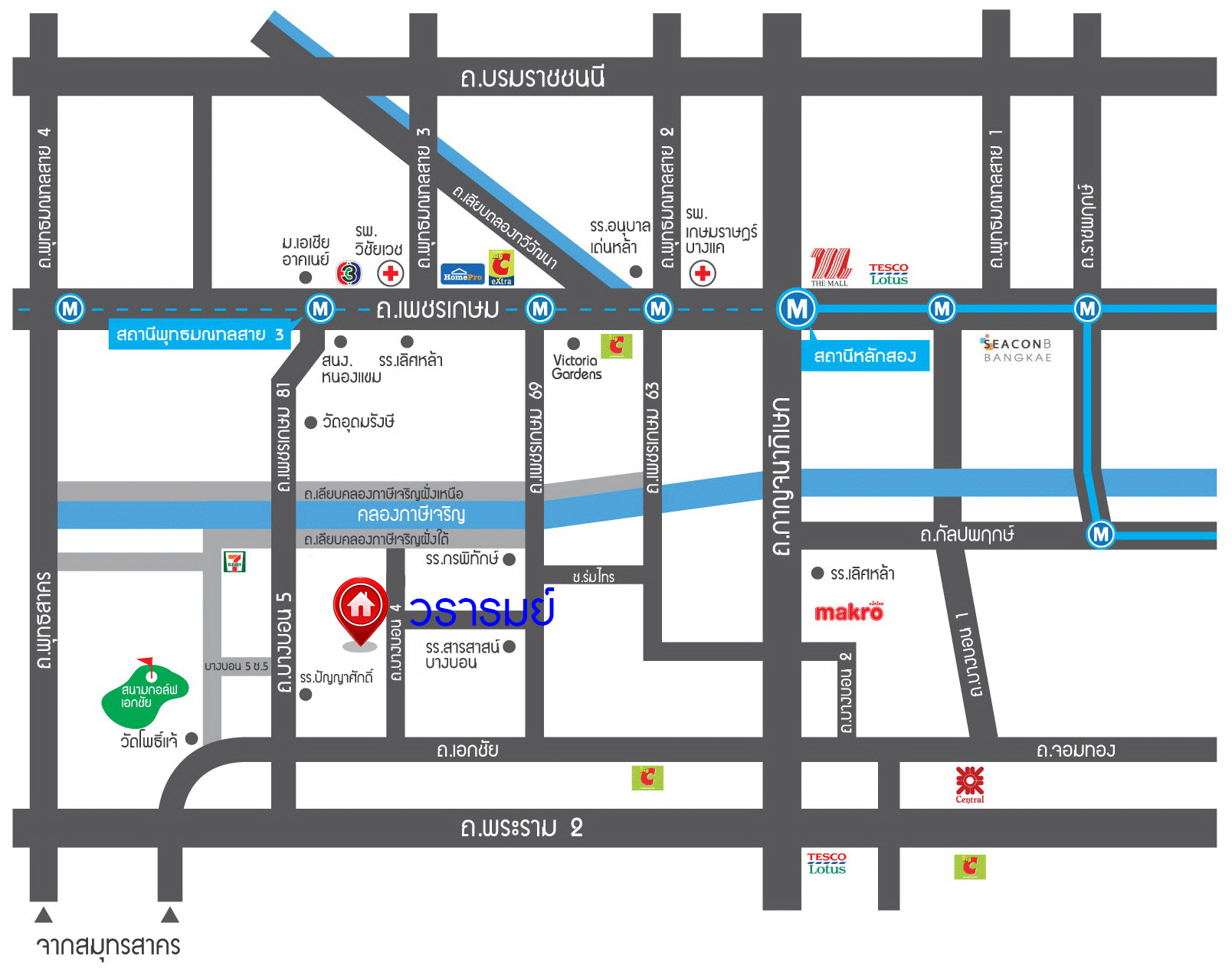 บ้านมือสองตกแต่งใหม่ โครงการ วรารมย์ เพชรเกษม81 แบรนด์ Q.House รองรับทุกความสุขของทุกคนในครอบครัว เนื้อที่ 56.8 ตร.ว. พื้นที่ใช้สอย 111.6 ตร.ม. ฟังก์ชัน 3 ห้องนอน 2 ห้องน้ำ จอดรถได้ 2 คัน บนทำเลใกล้ The Mall บางแค และเชื่อมต่อ ถนนกาญจนาฯ ถนนบางบอน และถนนพุทธมณฑลสาย4